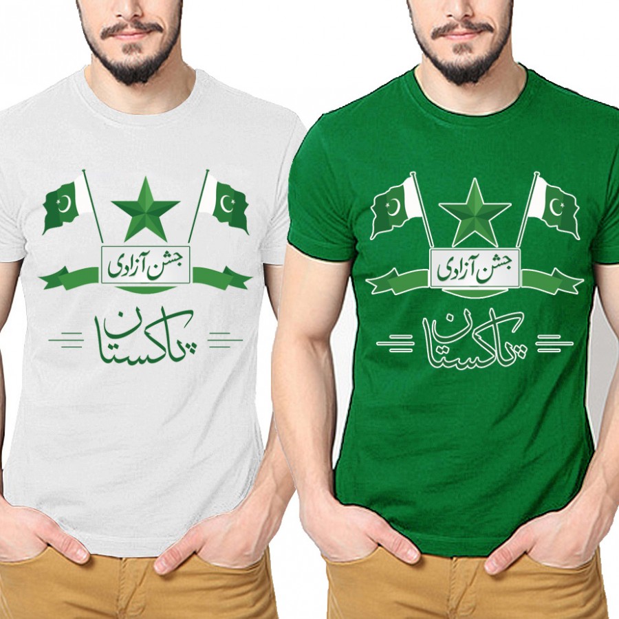Pack of 2: New 14 August Independence Day T- Shirt Deal - Design 2